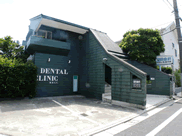 望月歯科医院