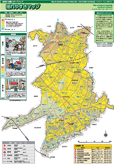 新座市の地震ハザードマップ