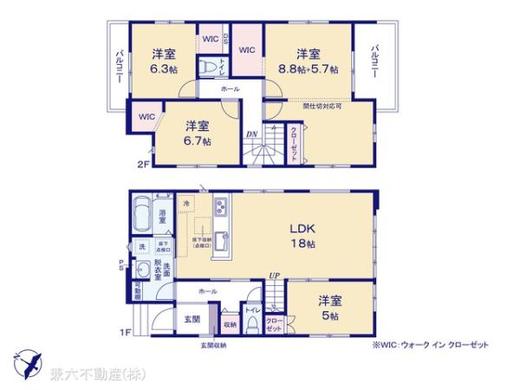 清瀬市中清戸2丁目 5,999万円