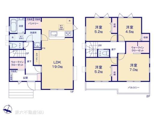 清瀬市竹丘3丁目 5,380万円
