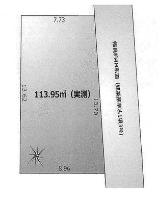 新座市野火止1丁目 2,880万円