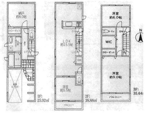 板橋区弥生町 7,980万円
