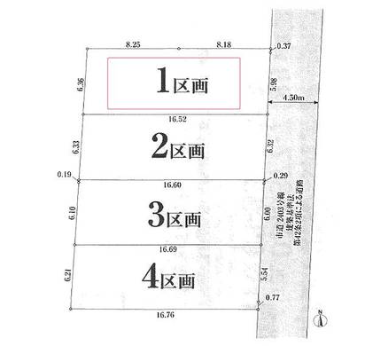 東久留米市南沢5丁目 4,040万円