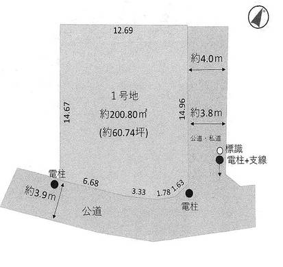 清瀬市中里4丁目 3,980万円