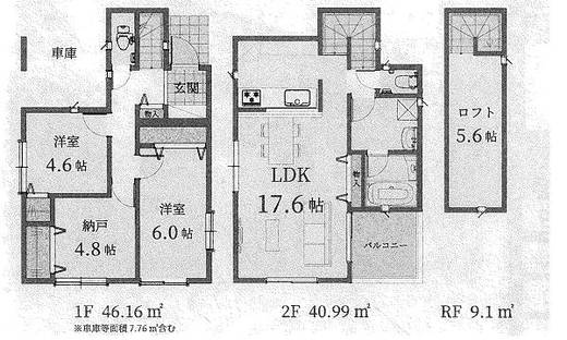 西東京市泉町2丁目 5,280万円