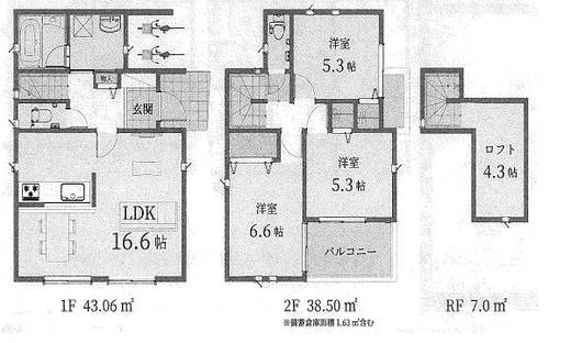 西東京市泉町2丁目 5,480万円