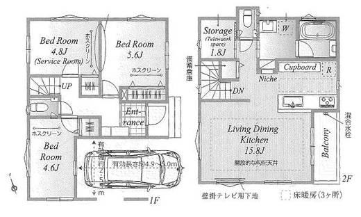 杉並区下井草1丁目 8,680万円