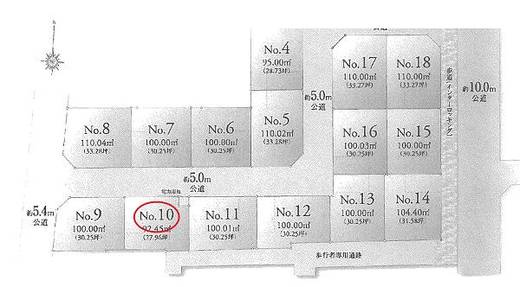 杉並区清水3丁目 9,880万円