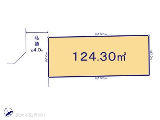 西東京市芝久保町5丁目 5,080万円