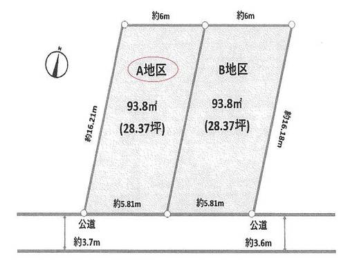 練馬区小竹町2丁目 8,650万円