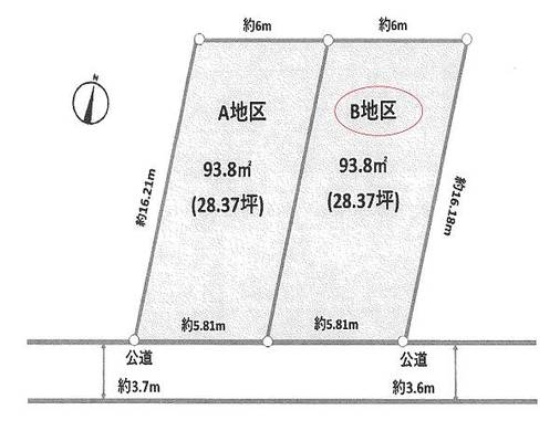 練馬区小竹町2丁目 8,650万円