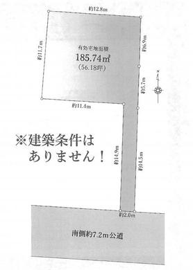 杉並区井草1丁目 6,780万円