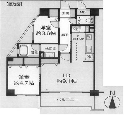練馬区中村北2丁目 5,780万円
