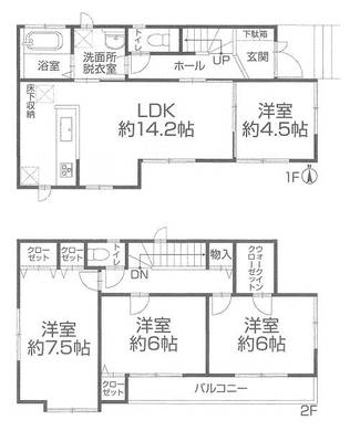 西東京市中町2丁目 5,499万円