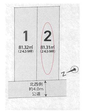 杉並区西荻南1丁目 8,840万円