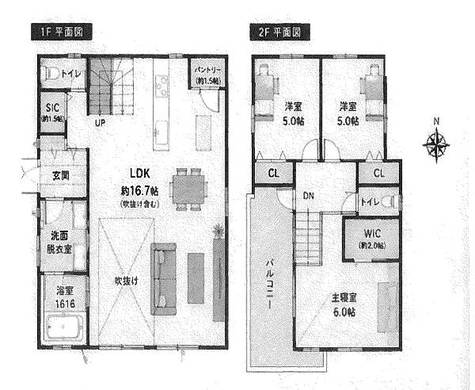 練馬区東大泉7丁目 3,980万円