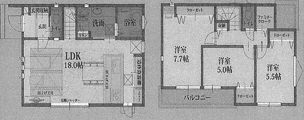 新座市野火止5丁目 7,180万円