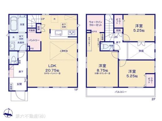 東久留米市下里1丁目 4,480万円