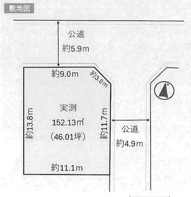 練馬区大泉学園町7丁目 5,980万円