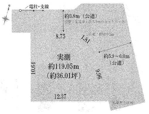 新座市新堀1丁目 2,750万円