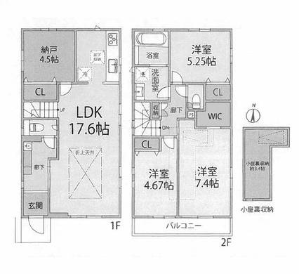 東久留米市南沢5丁目 5,680万円