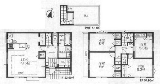 東久留米市氷川台1丁目 8,560万円