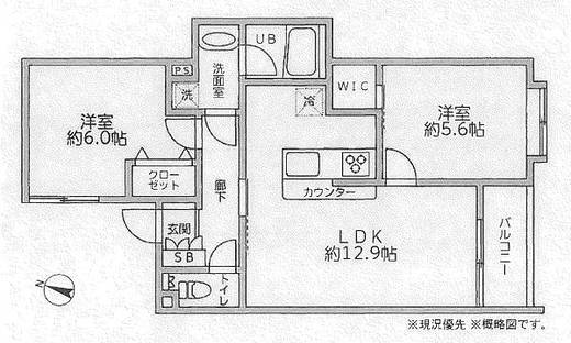 練馬区氷川台1丁目 4,980万円