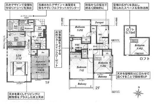 練馬区上石神井4丁目 9,380万円