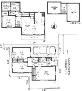 練馬区北町6丁目 7,480万円