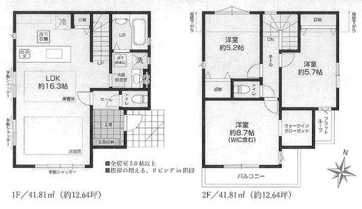 西東京市芝久保町3丁目 6,999万円