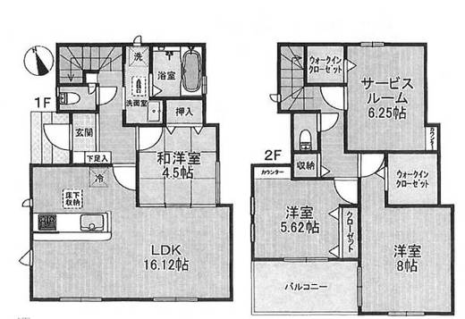 新座市畑中2丁目 3,680万円