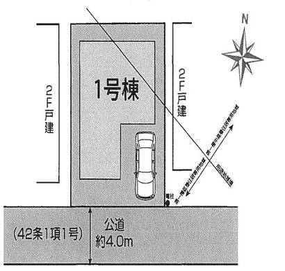 練馬区大泉町1丁目 6,480万円