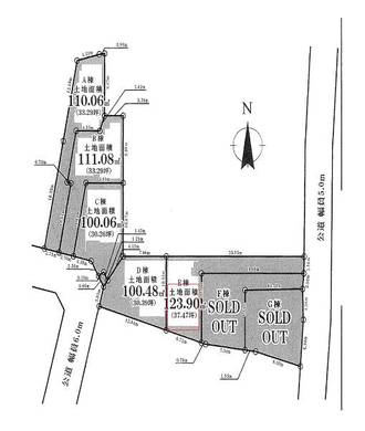 練馬区向山3丁目 8,580万円