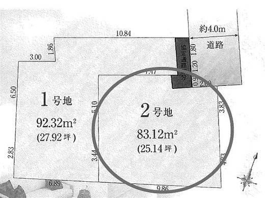 練馬区石神井台5丁目 4,400万円
