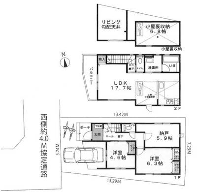 西東京市保谷町4丁目 6,380万円