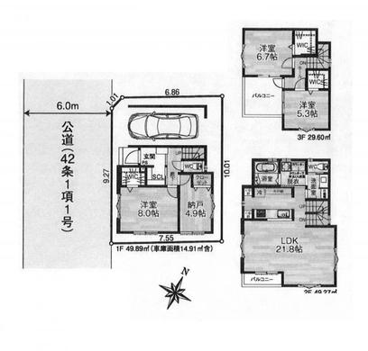 西東京市住吉町6丁目 6,480万円