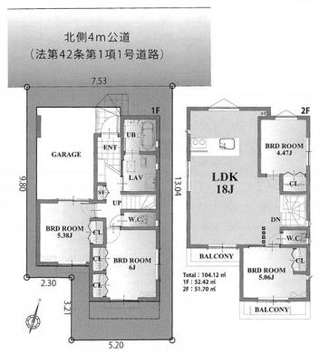 練馬区桜台6丁目 7,980万円