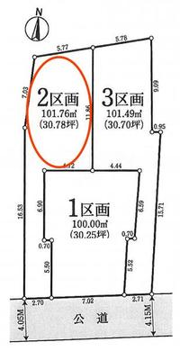 練馬区春日町3丁目 6,230万円