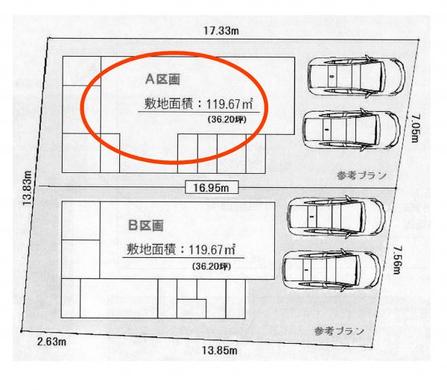 新座市新堀1丁目 3,080万円