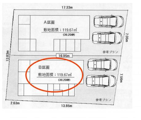 新座市新堀1丁目 3,280万円