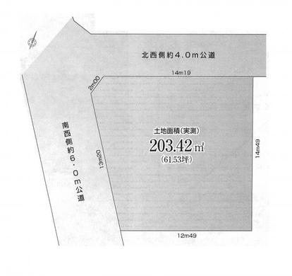 西東京市南町3丁目 7,980万円