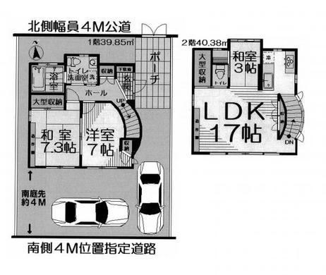 東久留米市金山町1丁目 3,280万円