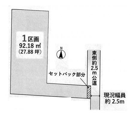 板橋区大山町 7,480万円