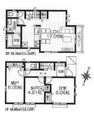 練馬区石神井台2丁目 6,090万円