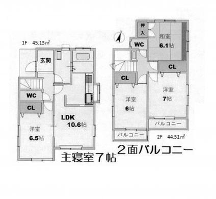 清瀬市中里4丁目 3,880万円