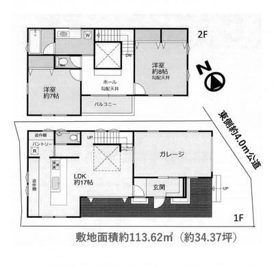 新座市野寺2丁目 3,990万円