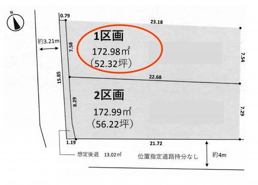 清瀬市旭が丘4丁目 2,800万円