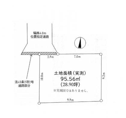 新座市栄4丁目 1,780万円