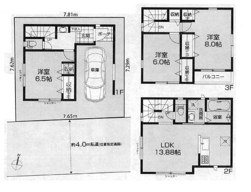 新座市新堀1丁目 3,490万円