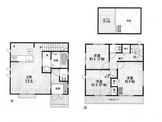 西東京市北原町1丁目 4,390万円